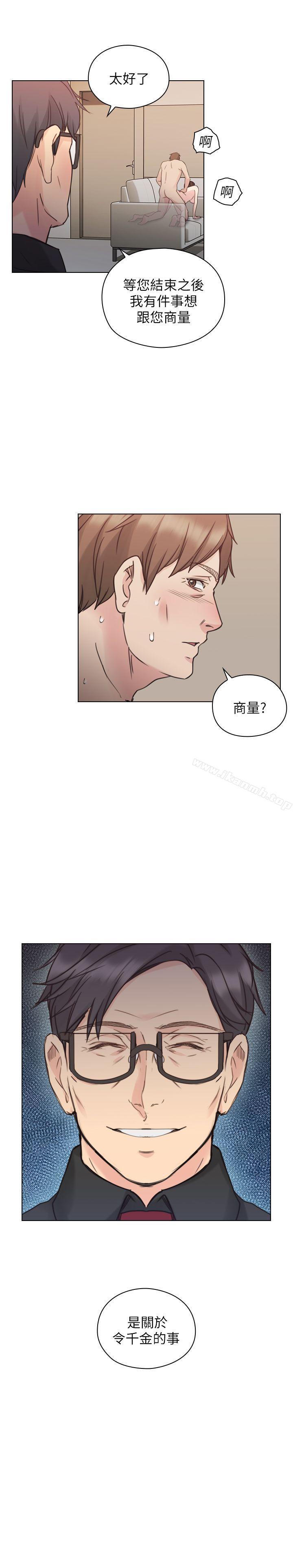 29P - 老师,好久不见