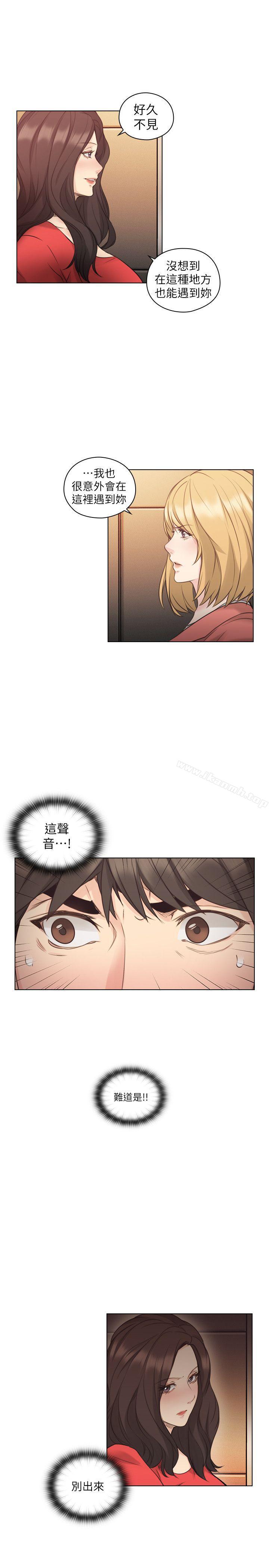 5P - 老师,好久不见