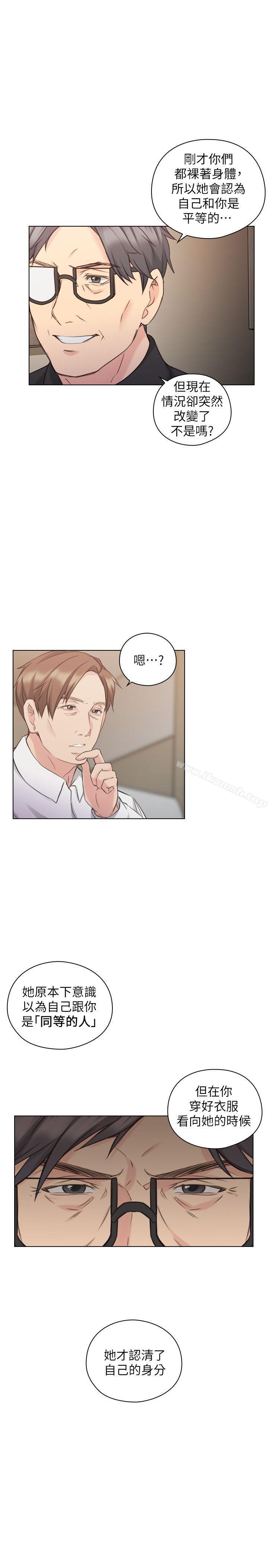 11P - 老师,好久不见