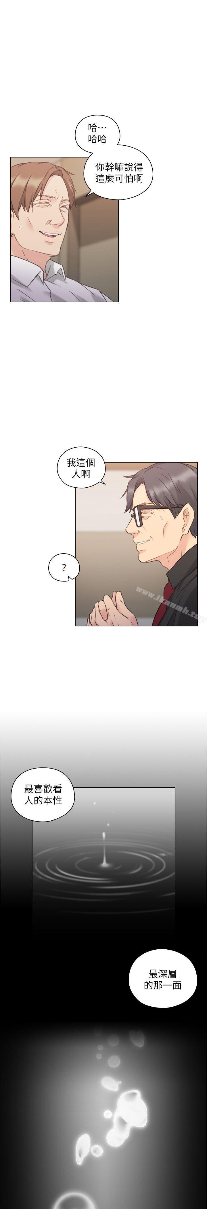 13P - 老师,好久不见