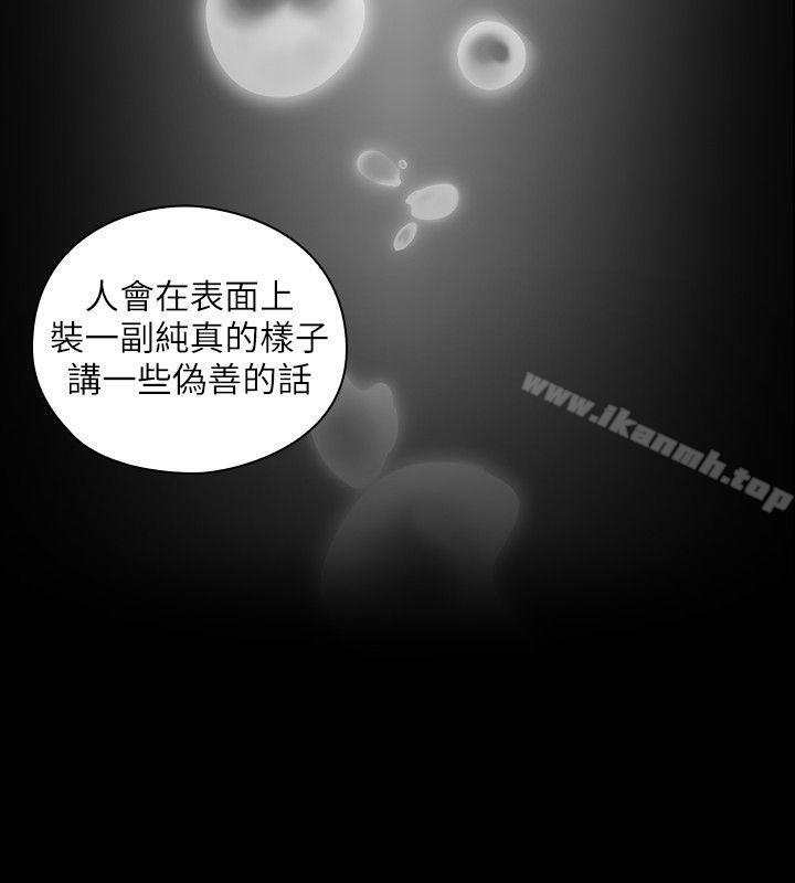 14P - 老师,好久不见
