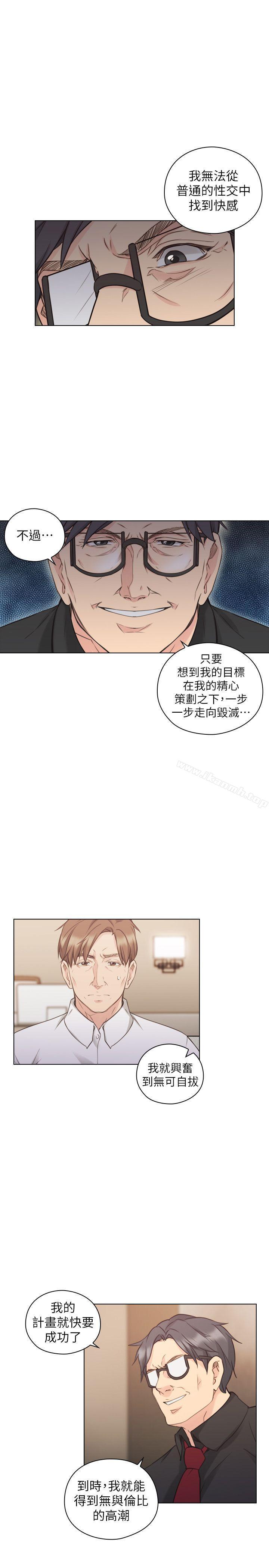 17P - 老师,好久不见