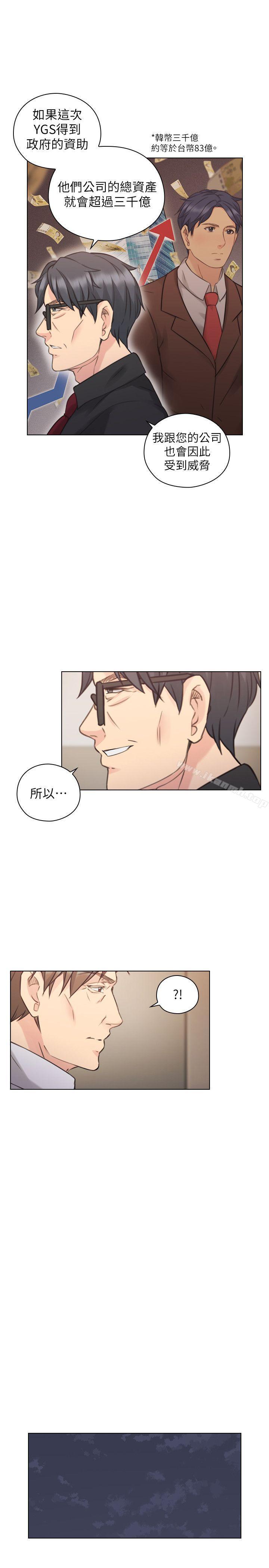 23P - 老师,好久不见