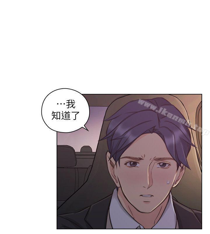 26P - 老师,好久不见