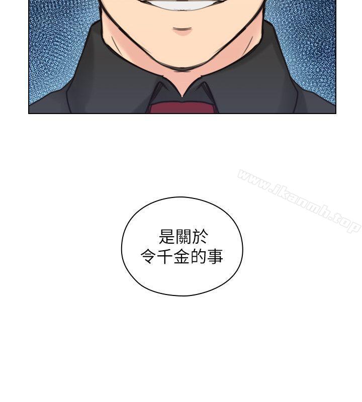 2P - 老师,好久不见