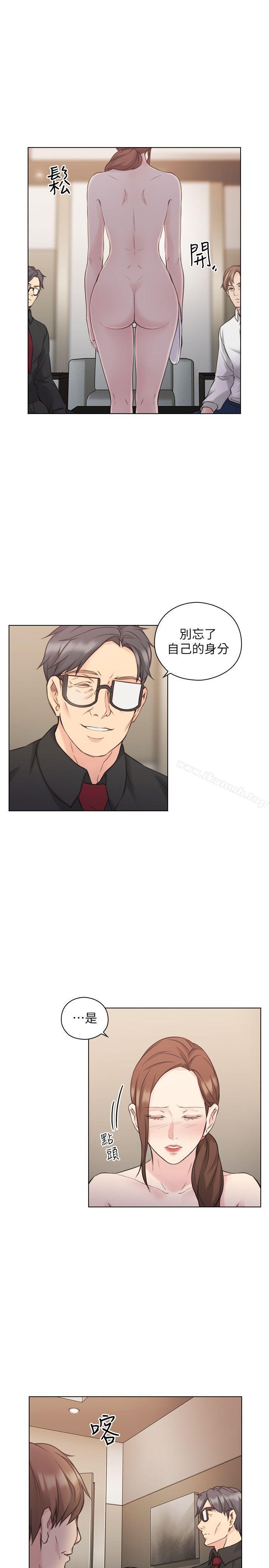 7P - 老师,好久不见