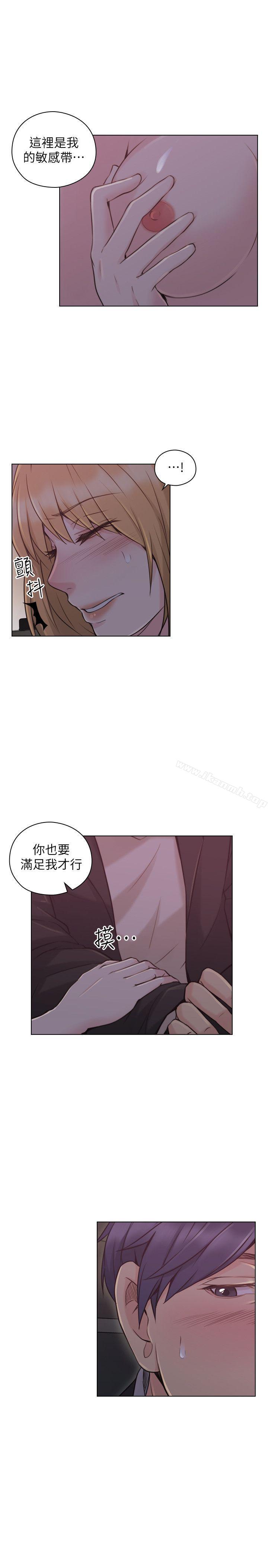12P - 老师,好久不见