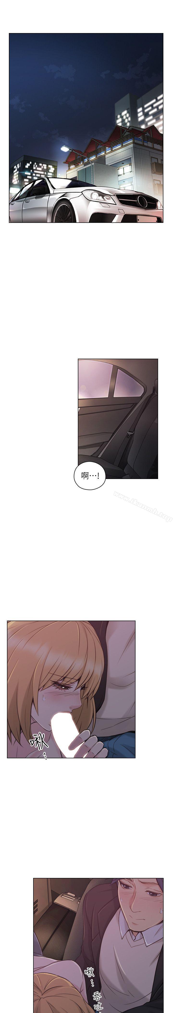 14P - 老师,好久不见