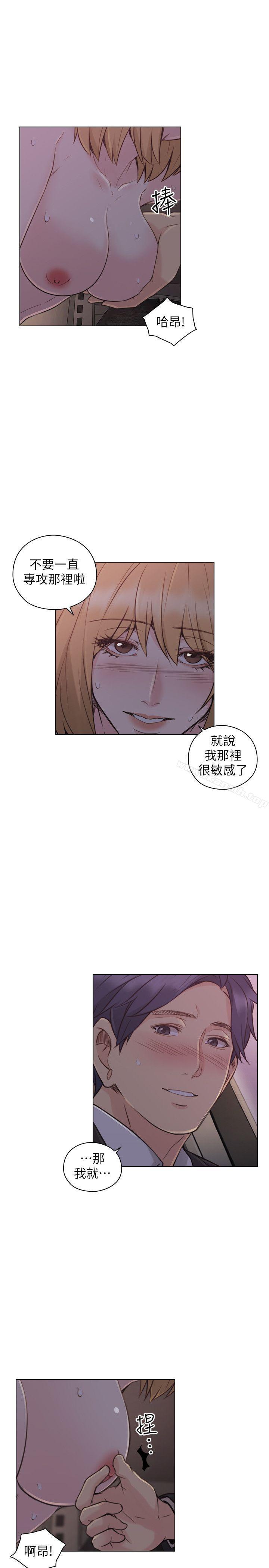 16P - 老师,好久不见