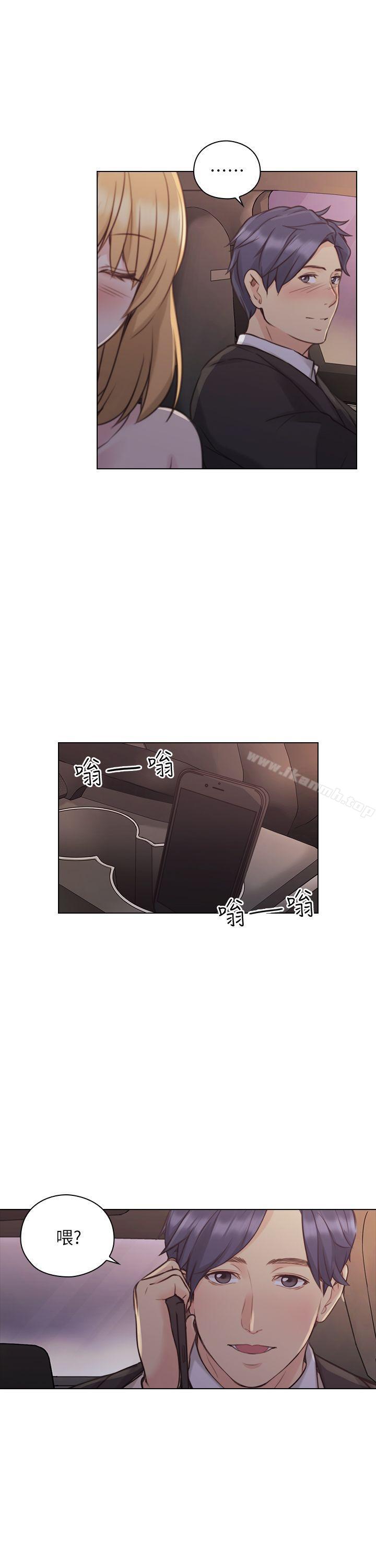 28P - 老师,好久不见