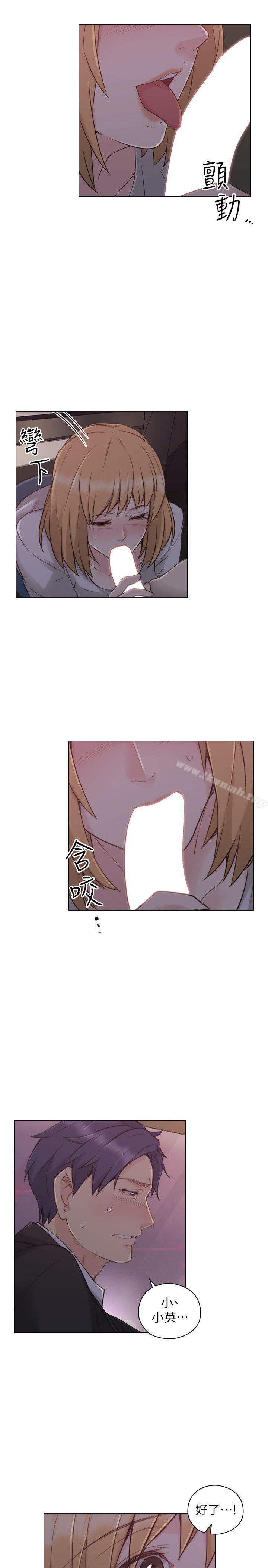 6P - 老师,好久不见