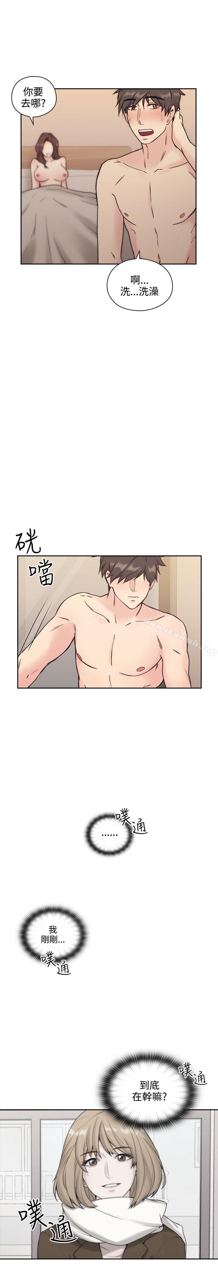 12P - 老师,好久不见