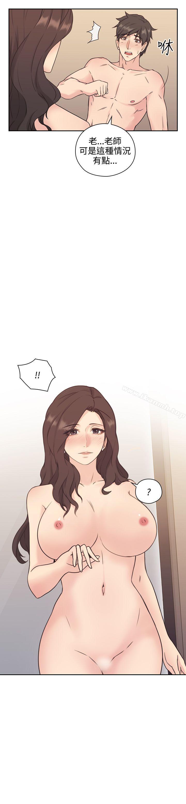 16P - 老师,好久不见