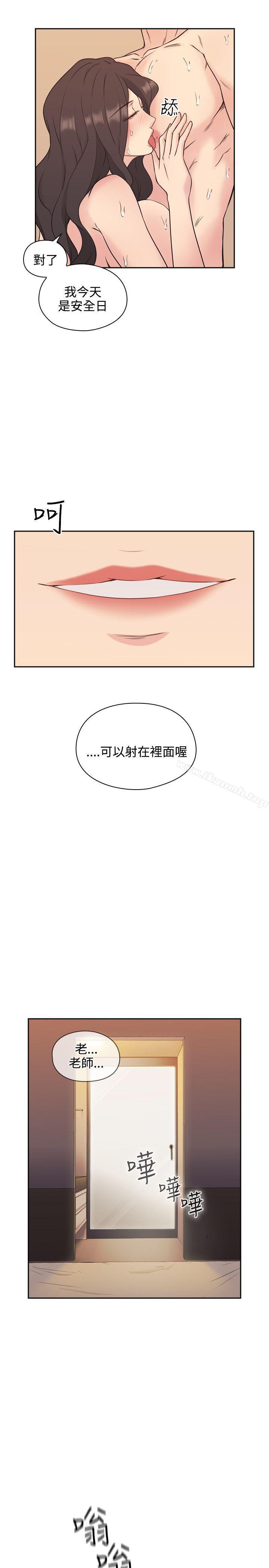 23P - 老师,好久不见
