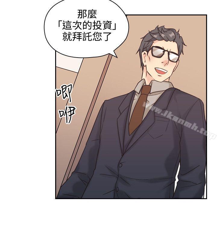35P - 老师,好久不见