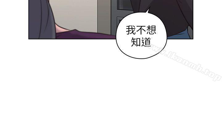 21P - 老师,好久不见