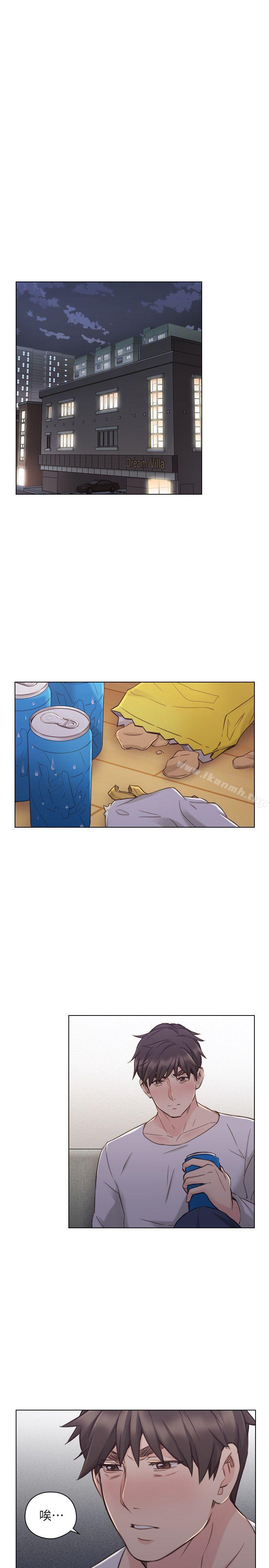 24P - 老师,好久不见
