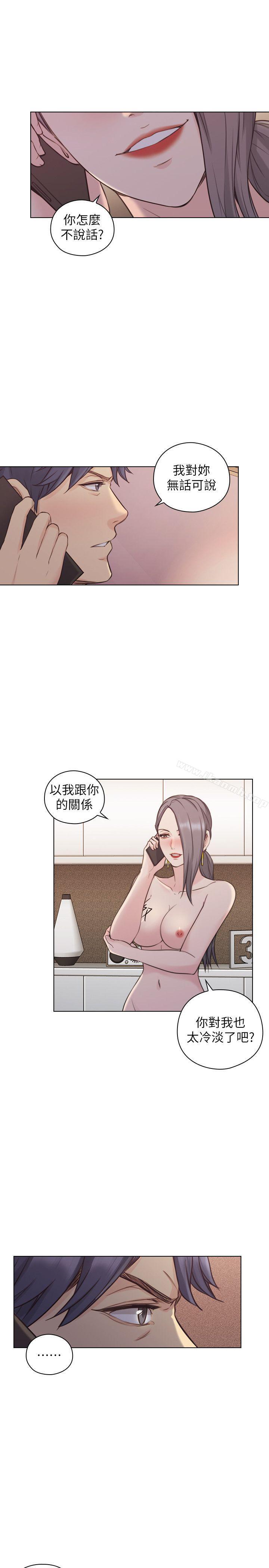 4P - 老师,好久不见