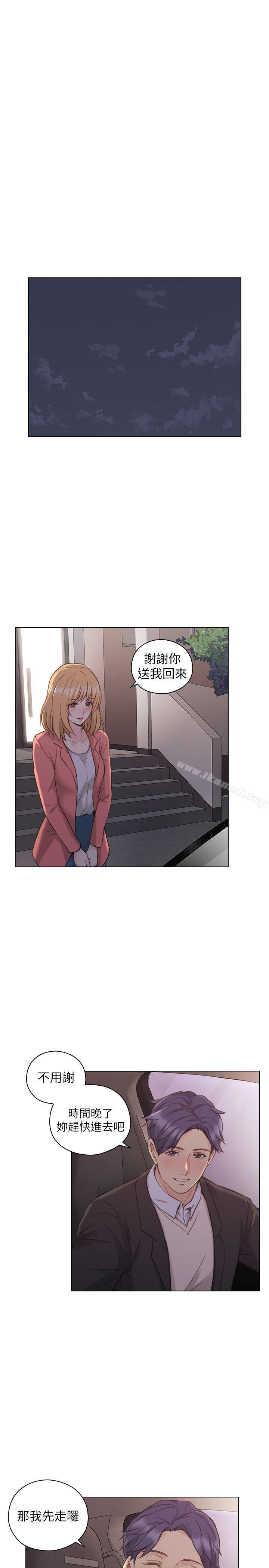 8P - 老师,好久不见