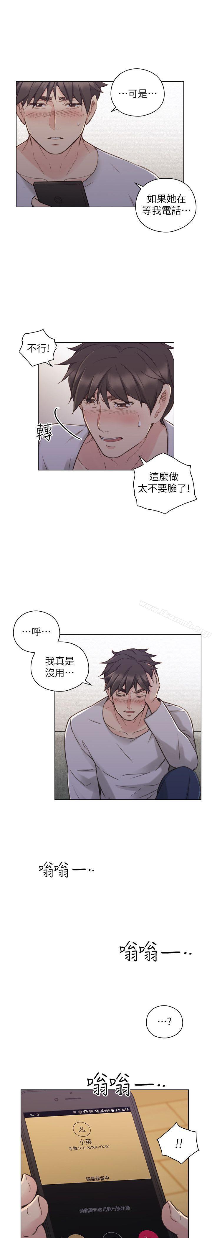 1P - 老师,好久不见