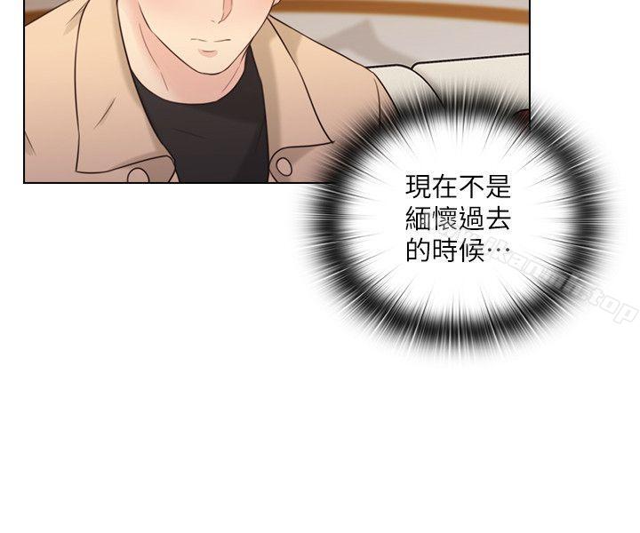 17P - 老师,好久不见