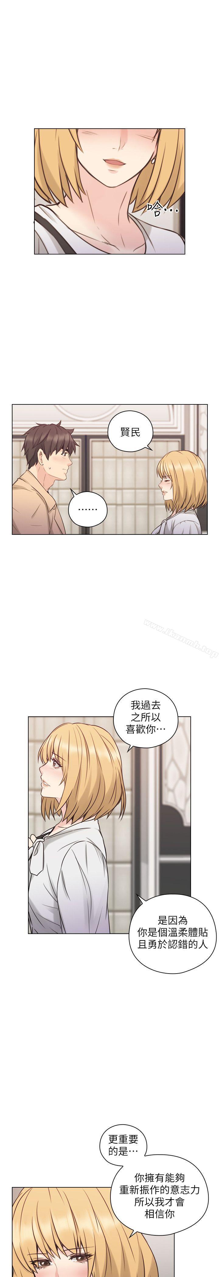 26P - 老师,好久不见