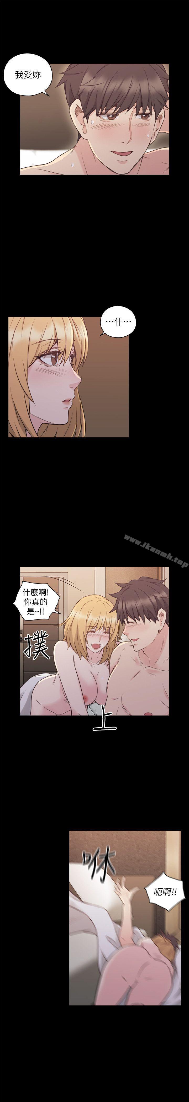 8P - 老师,好久不见