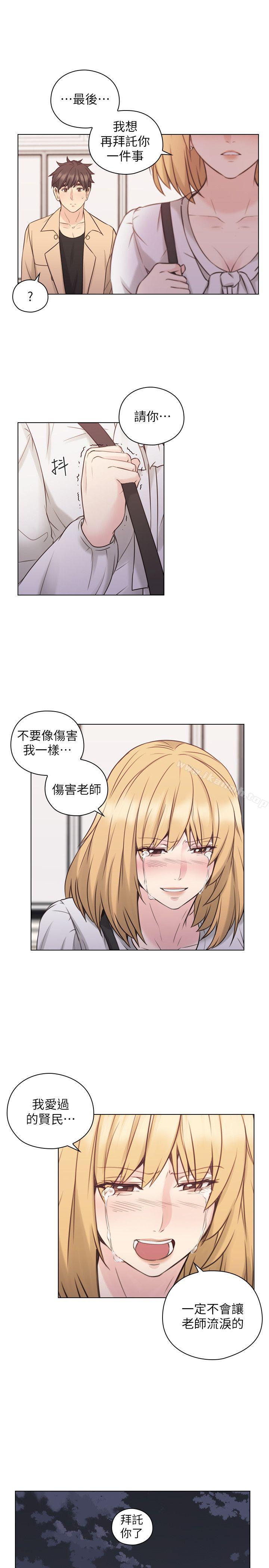 1P - 老师,好久不见