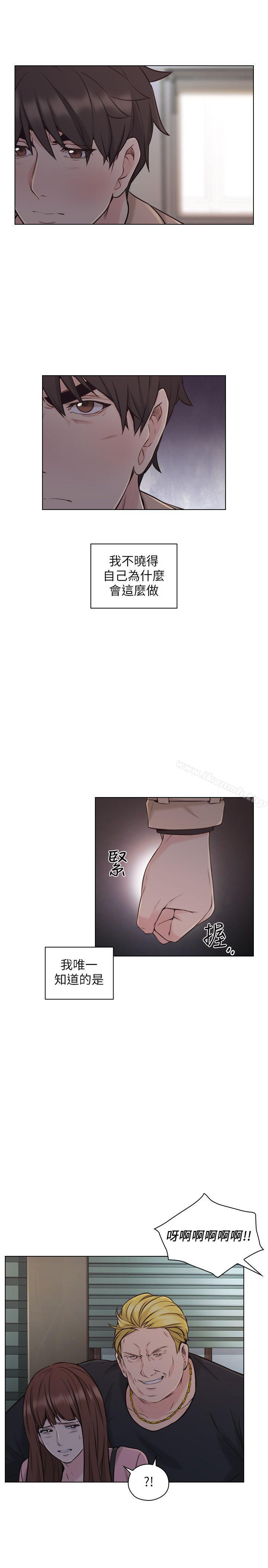 14P - 老师,好久不见