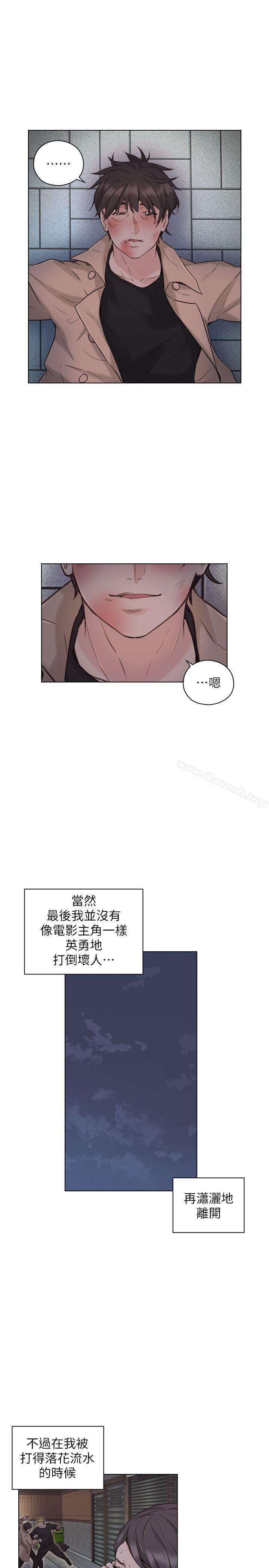 17P - 老师,好久不见