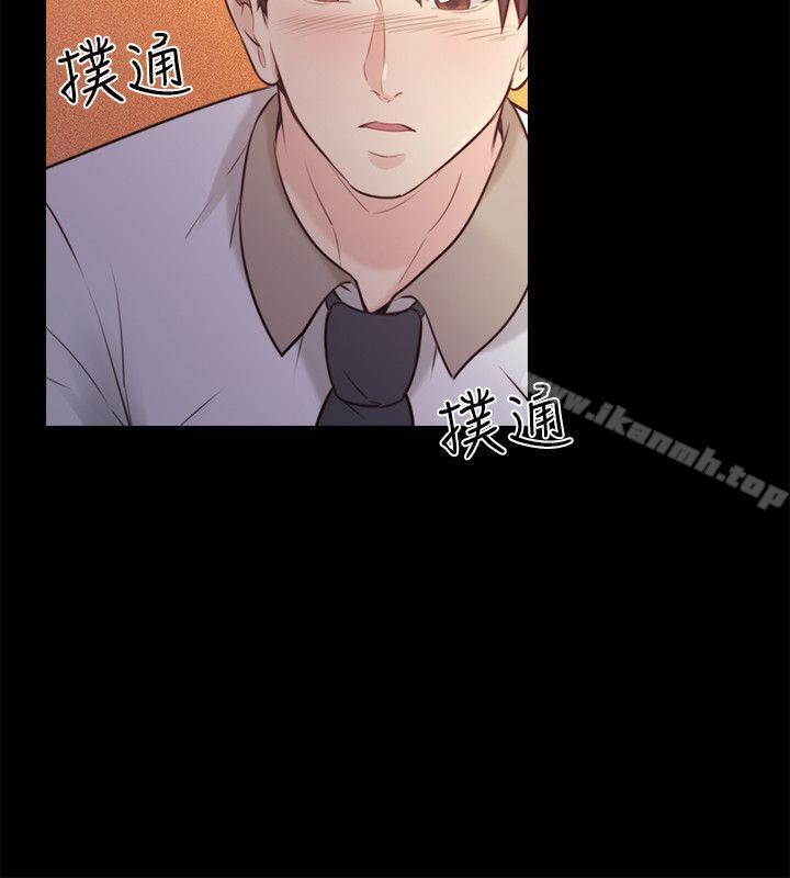 24P - 老师,好久不见