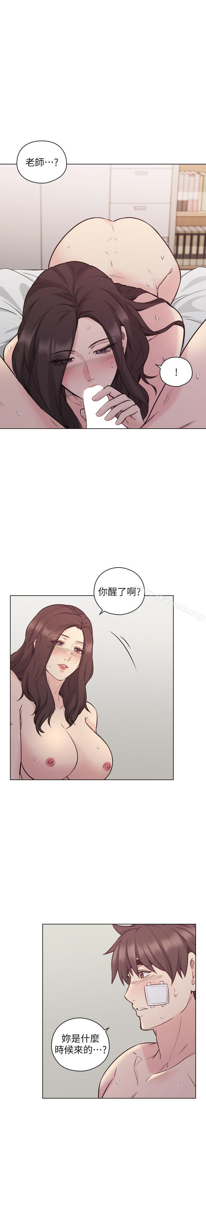 29P - 老师,好久不见