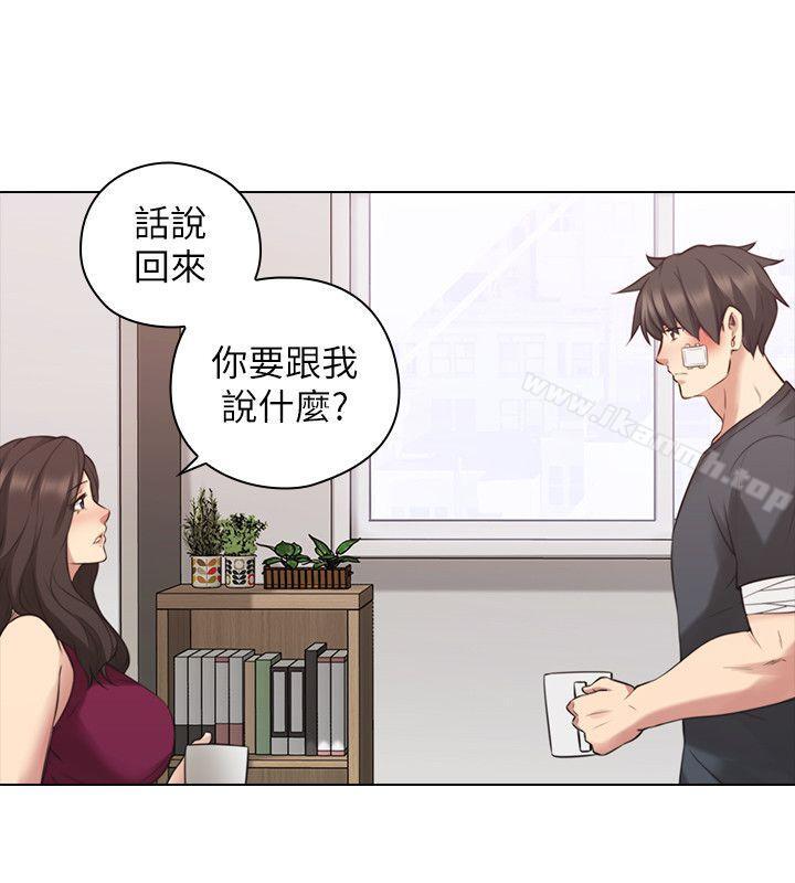 10P - 老师,好久不见