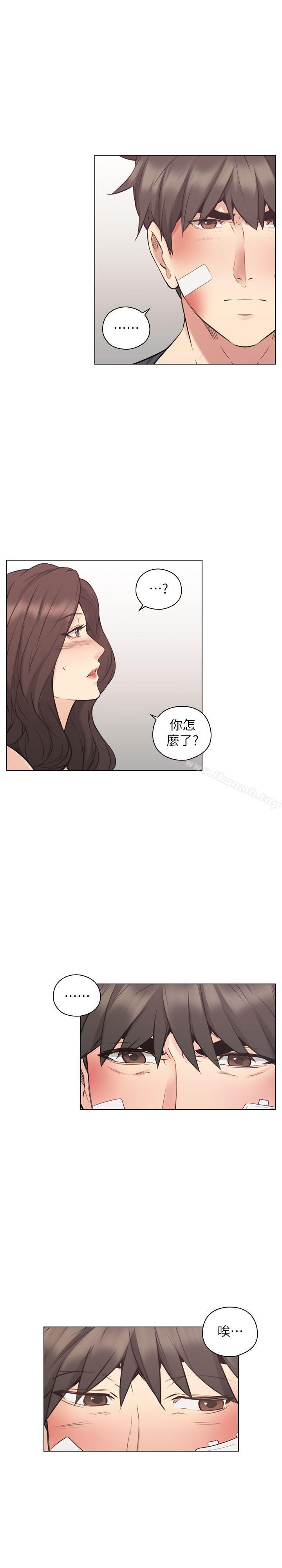 11P - 老师,好久不见
