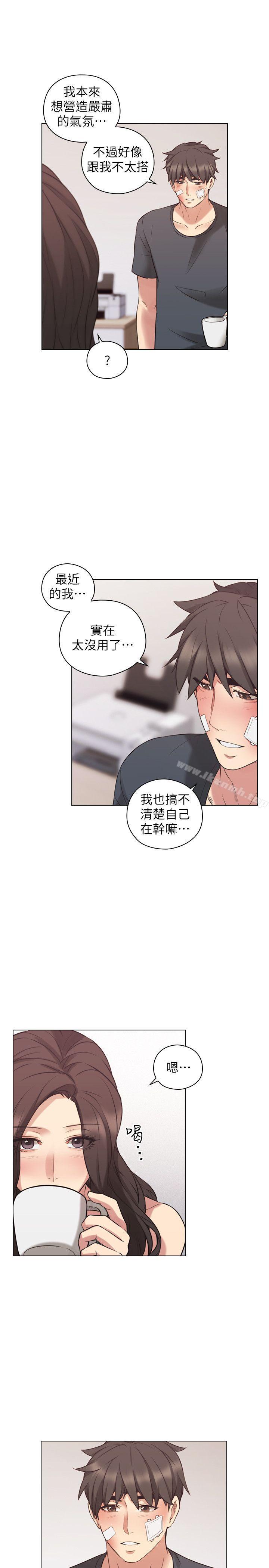 12P - 老师,好久不见