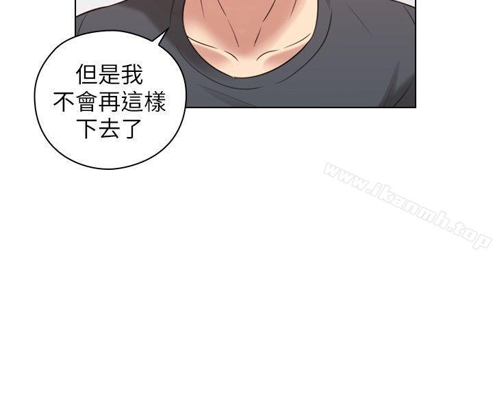 13P - 老师,好久不见
