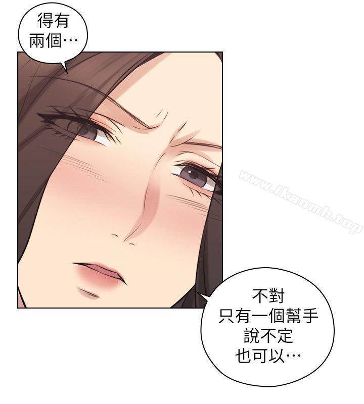 31P - 老师,好久不见