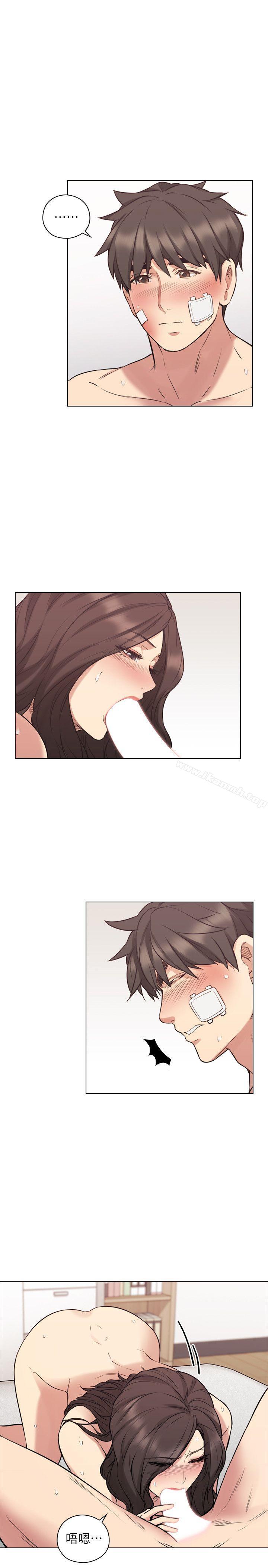 3P - 老师,好久不见