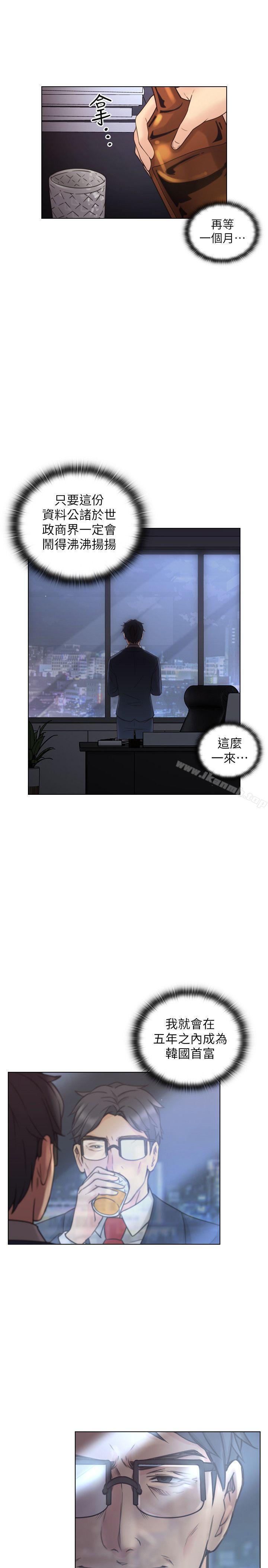10P - 老师,好久不见