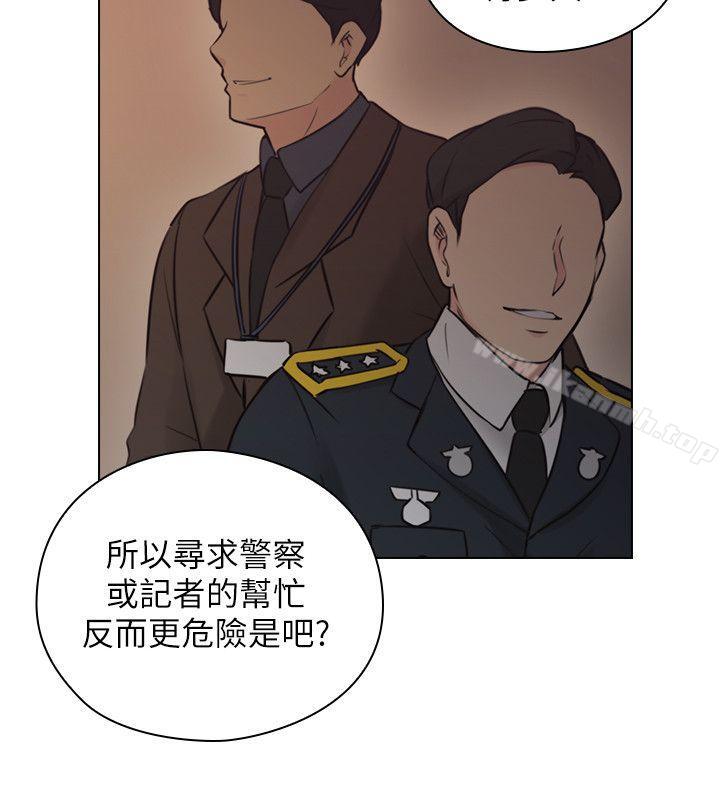 13P - 老师,好久不见