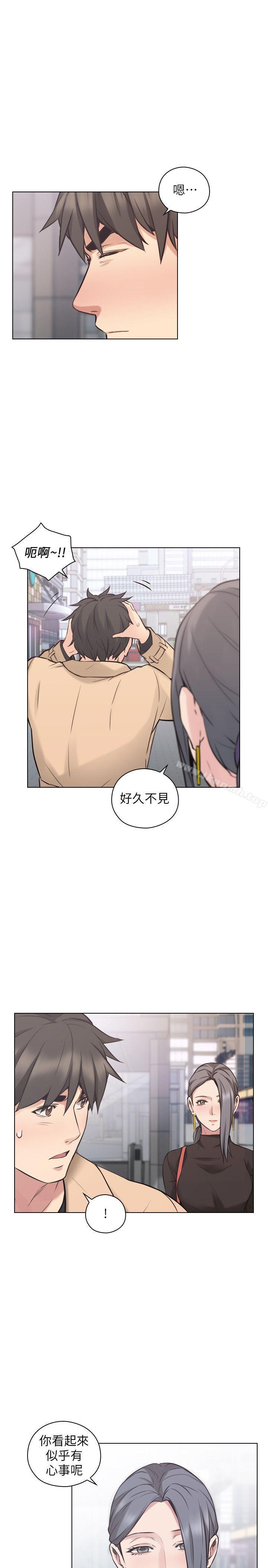 14P - 老师,好久不见