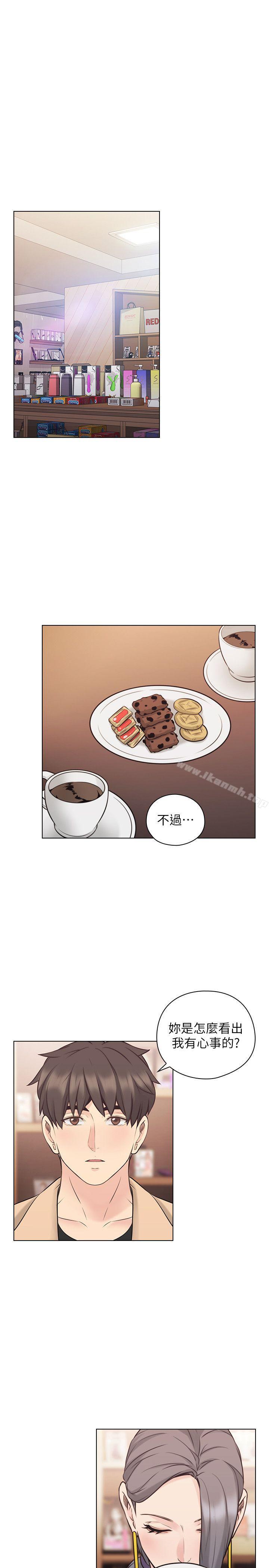 16P - 老师,好久不见
