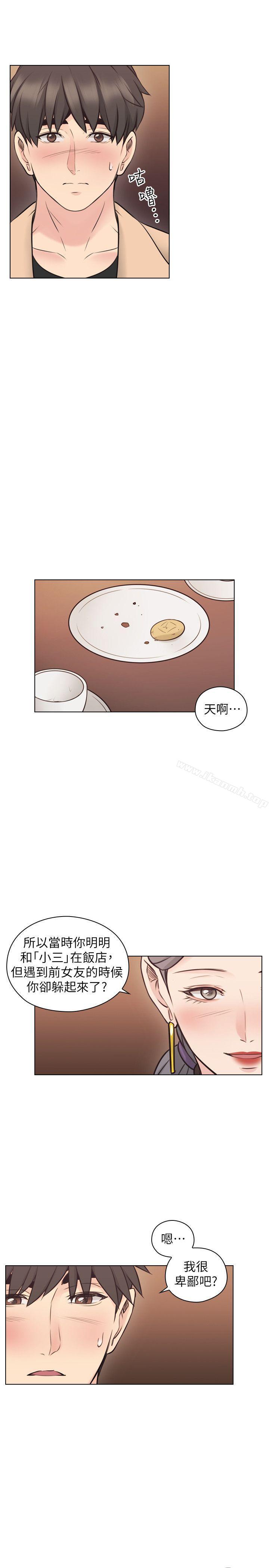 20P - 老师,好久不见