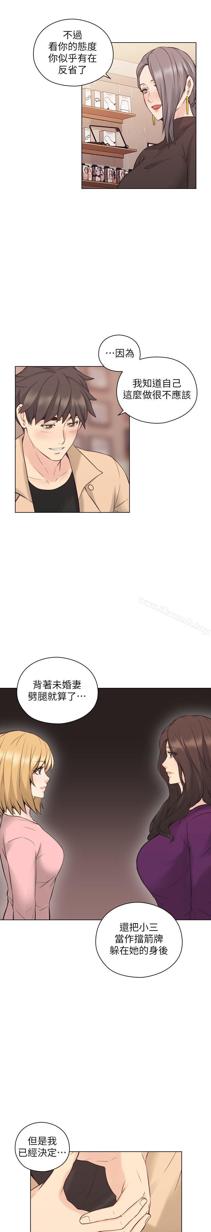 22P - 老师,好久不见