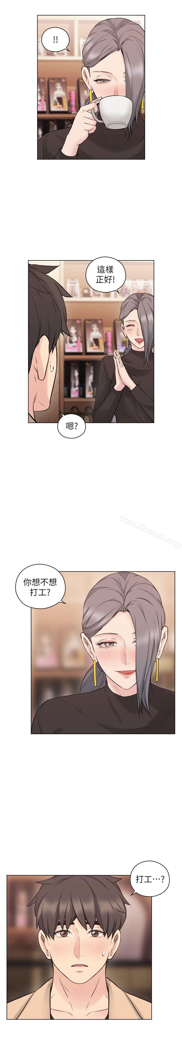28P - 老师,好久不见