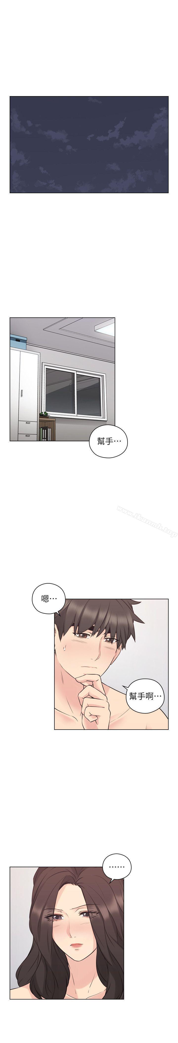4P - 老师,好久不见