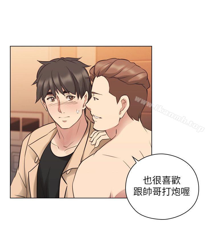 17P - 老师,好久不见