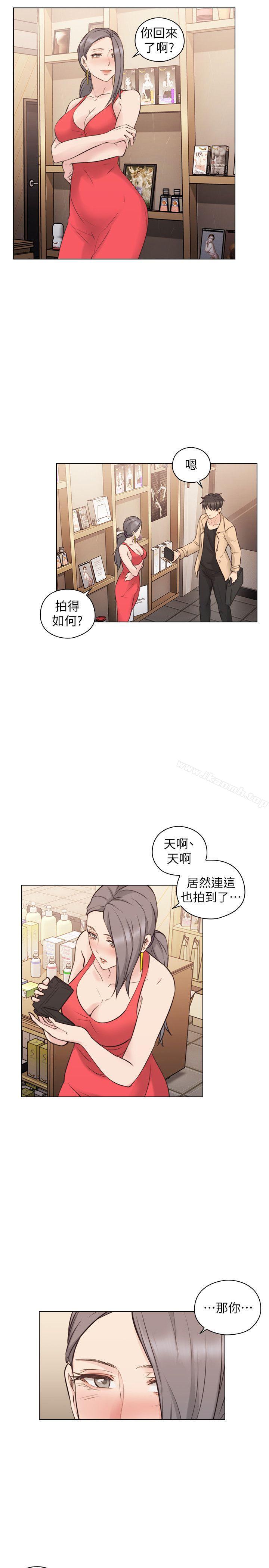 21P - 老师,好久不见