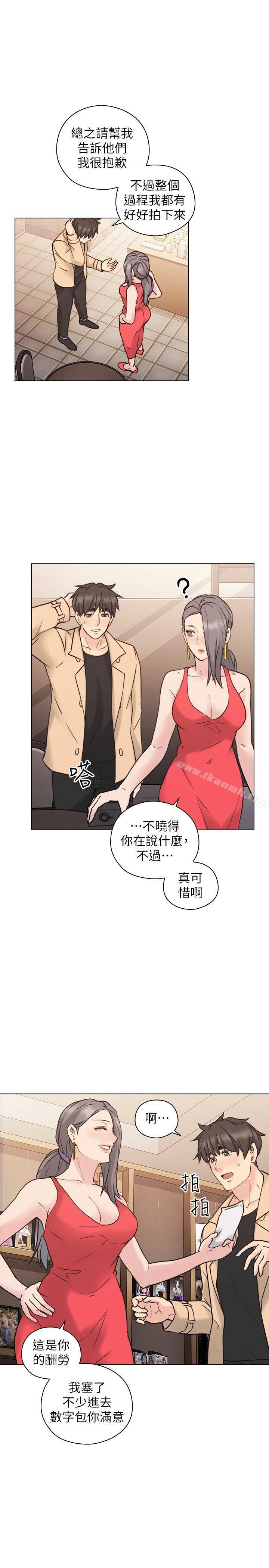 27P - 老师,好久不见