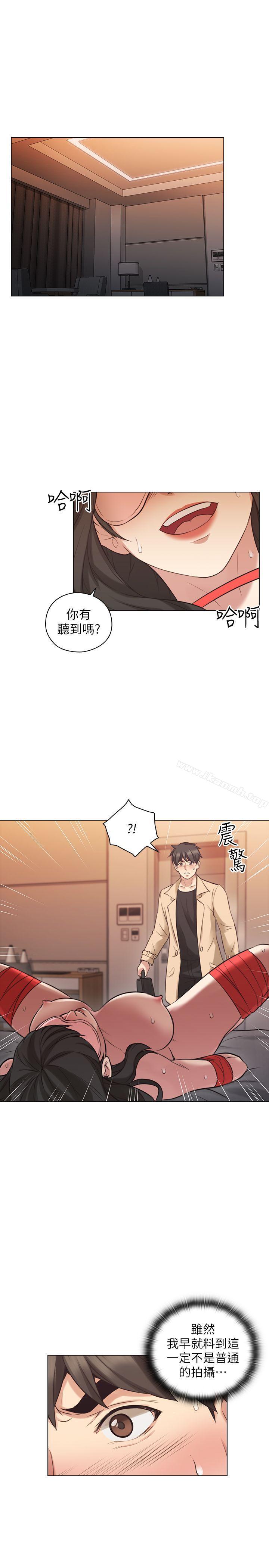 4P - 老师,好久不见